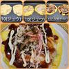 ナムディの作ってみた!投稿(薄力粉と長芋で作る!ふわふわミニお好み焼き)