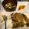 1075385の作ってみた!投稿(辛ウマ!麻婆ナス。辛いもの好きな方に。やみつき中華おかず!)