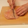 感動するほどやわらかい鶏むね肉ととろけるなすトマト煮込みの下準備