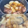 【鶏肉と大根と卵のこっくり煮】家族が喜ぶほっこりおかず♡の工程1