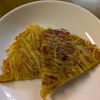 かめちゃん🐢の作ってみた!投稿(カリッホクッ！じゃがいもカレーガレット)