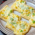 【夏野菜の油揚げピザ】わさび香る♪大人の和風おつまみピザ♡
