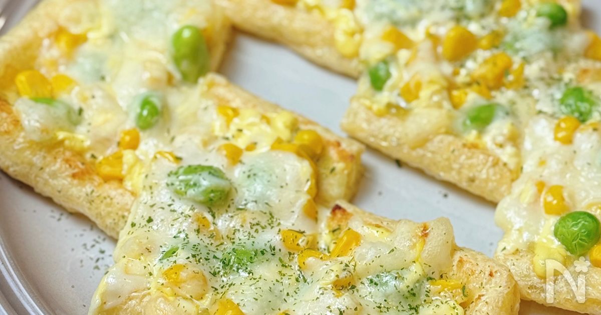 【夏野菜の油揚げピザ】わさび香る♪大人の和風おつまみピザ♡