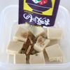 レンジで爆速!高野豆腐のお吸いもの煮の工程1
