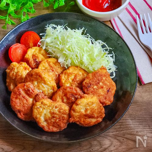 簡単~かさ増し！チキンナゲット