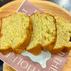 164201の作ってみた!投稿(【焼くまで5分♡バナナパウンドケーキ】しっとりふんわり食感!)