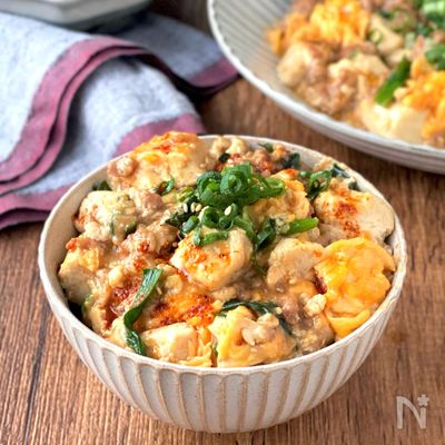 ご飯が止まらん♪とろたま麻婆豆腐丼