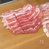 ガッツリ！米が一瞬で無くなる【豚バラの油淋丼】の工程1