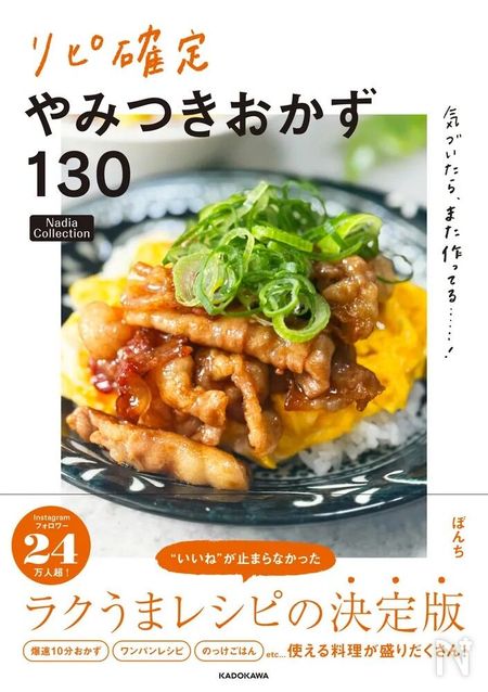 ぼんちさん本書影