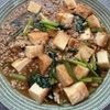 PONZの作ってみた!投稿(【厚揚げと小松菜のとろうま中華煮】ご飯が止まらない!)
