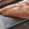 しっとり鶏むねカルパッチョ。むね肉で簡単、節約な一皿に。の工程1
