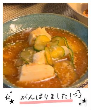 冷や汁作ってみた！3