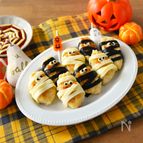 ハロウィンにぴったり！ミイラのチキンナゲット