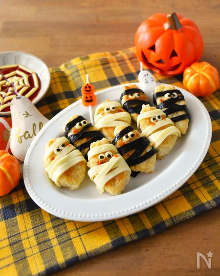 ミイラのチキンナゲット