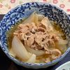 minoの作ってみた!投稿(具材を入れて煮るだけ「新玉ねぎと豚肉の生姜とろとろ煮」)