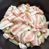 【具だくさん！秋野菜のほったらかし豚汁】の工程1
