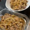 もちあんの作ってみた!投稿(具だくさん美味しい牛丼【冷凍作り置き】)