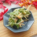 【簡単で美味しい】さつま芋と桜海老、水菜のかき揚げ