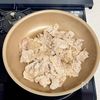 豚肉とたっぷり野菜のごま味噌炒めの工程2