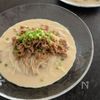 ハマる!【冷やし豆乳担々そうめん】の工程3