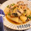 綾鷹ルイの作ってみた!投稿(【節約絶品おかず】ぶり大根ならぬ...さば缶大根☆味しみしみ)