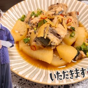 綾鷹ルイの作ってみた!投稿(【節約絶品おかず】ぶり大根ならぬ...さば缶大根☆味しみしみ)