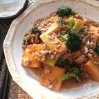 少ないお肉で大満足♡厚揚げとブロッコリーの中華ひき肉あんかけ