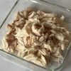 ささみトマトの旨ニラ漬けの下準備