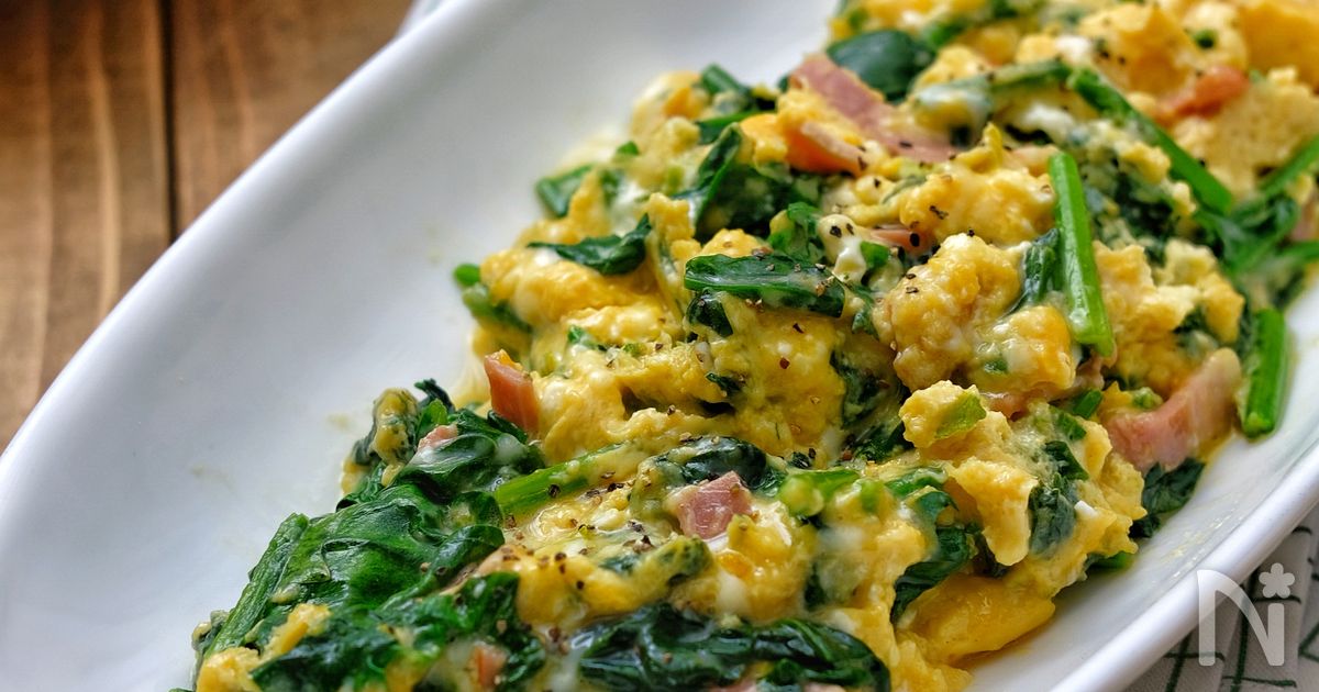 レンジで出来ちゃう ほうれん草とベーコンのチーズ卵炒め By 松山絵美 レシピサイト Nadia ナディア プロの料理家のおいしいレシピ