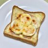 キャピタンの作ってみた!投稿(朝食の定番。ハムチーズトースト)