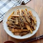常備菜にぴったり【さつまいもとごぼうのきんぴら】