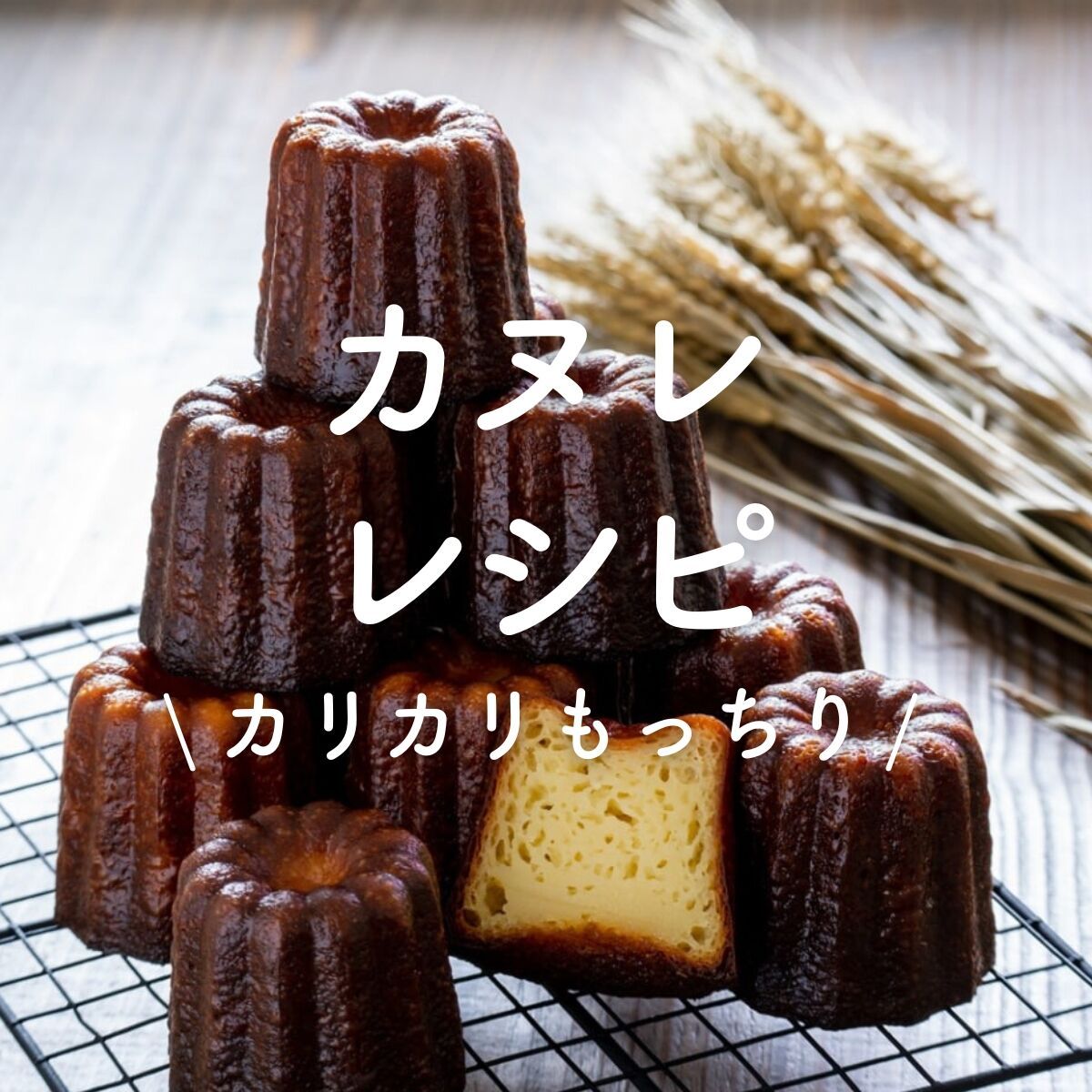 カヌレ型20こ カヌレ型 テフロン加工 20個入 KGP019-20 | 型・道具,