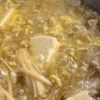 【ガッツリ豚酸辣湯】野菜たっぷりコクうまの工程3
