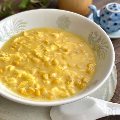 ５分で☆とろ〜り中華風コーンスープ