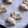 HBで作る 練乳*リボンパン*ふわふわ柔らかでほんのり甘い〜の工程5