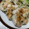 ハシガミダイコウの作ってみた!投稿(鶏むね肉の梅しそチーズ焼き│外はカリッ！中はやわらか)