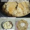 コンビニ飯再現!和風ツナマヨおにぎりの工程3