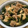 楽ラク手抜キッチン🐶🐾の作ってみた!投稿(豆腐とほうれん草の《ごはんがすすむ♡八宝菜風》)