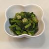 るるる♪の作ってみた!投稿(つるむらさきとオクラ、しらすの梅ドレ和え)