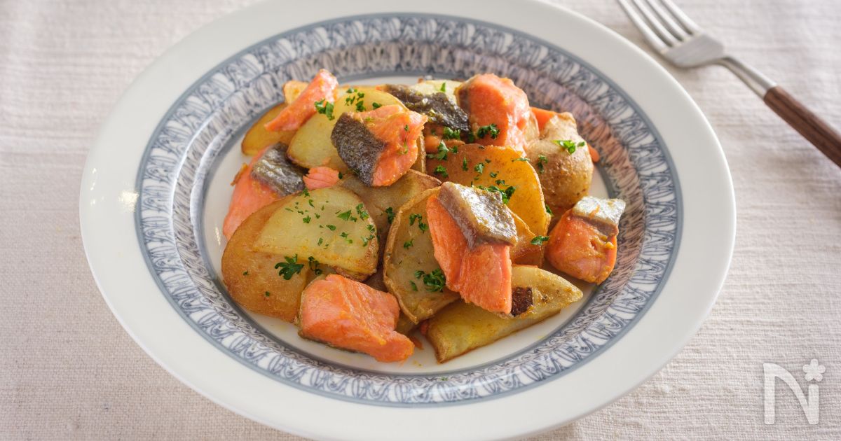 アラスカ産紅鮭とじゃがいものマヨカレー焼き