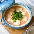 あつあつ明太子湯豆腐