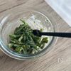 菜の花のしょうゆ麹柚子胡椒和えの工程3