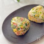 【ヘルシー】具沢山チャーハンおにぎり
