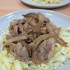 ゆいの作ってみた!投稿(【柔らか豚の生姜焼き】失敗知らず!ご飯が進む定番の味♪)