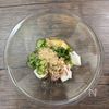 つるっと美味しい！火を使わず簡単【豆腐の冷汁風】の工程4