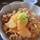 簡単！味染み大根がたまらない＊肉大根