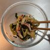 5分でできる！セロリとわかめのさっぱり和えの工程1