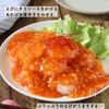 冷凍むきえびでつくる！お手軽エビチリの工程5