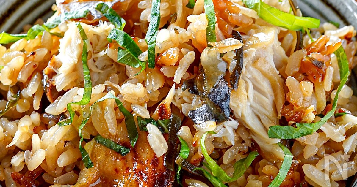 【塩さばと大葉の炊き込みご飯】調味料1つ！お魚をおいしく♡