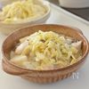 [長いもホクホク！腸活チキングラタン]簡単＆ヘルシーの工程4